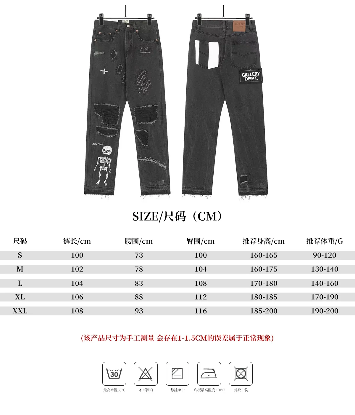 #8020 P246💰 GALLERY DEPT. Skull hand-stitched distressed distressed jeans - Original purchased and patterned to truly restore the ultimate vintage texture - Original hardware accessories, washed and other elevators, QR code analysis are all purchased from the original factory, high degree of restoration, you are welcome to compare with a certain product~ - Three-dimensional version Loose and comfortable, not picky about the figure, tall and slim, factory Seiko, original factory quality control, same style for men and women, can be matched with couples, versatile recommendation Essential jeans for all seasons Color: Distressed Black Size: S-XXL (28-36)